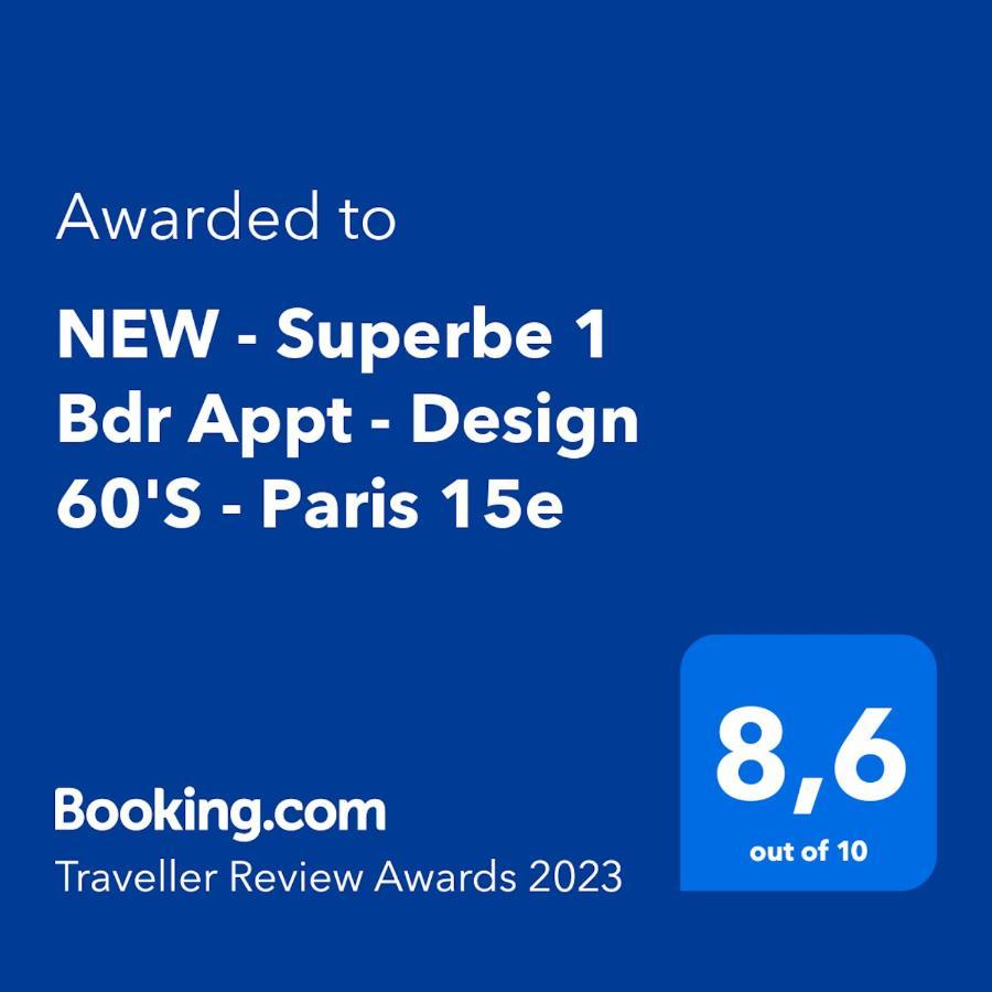 Апартаменти New - Superbe 1 Bdr Appt - Design 60'S - Paris 15E Екстер'єр фото